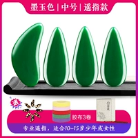 [Удаленный относится к артефактам] Mo Jade Color Medium 8 Таблетки+Отправить 12 хороших подарков