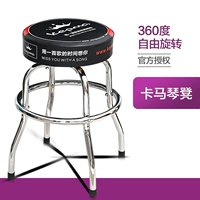 Камакин -стул