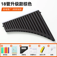 [Обновление] 18 Tube Brown+подарок подарок