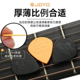 Подлинный Joyo Zhuo Le Guitar Patioment Folk Ballad Magazine Журнал Джаз Электрические пистолеты Небольшие аксессуары против скоростного нейлона Speed ​​Nylon Shinet