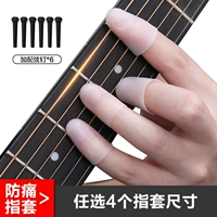 Необязательный набор Four -Finger (по умолчанию S код S, размер замечания)+Отправка коренной коробки с железом+6 строк гвозди