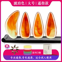 [Удаленный относится к артефакту] Amber крупные 8 таблетки+отправить 12 хороших подарков