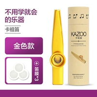 Золото+отправить 3 пленки флейты+цилиндрическая коробка (купить два бесплатно)