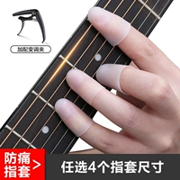 Необязательные наборы четырех пальцев (код S по умолчанию, Size Reterks)+Отправка железного коробки+переменная тональная зажим