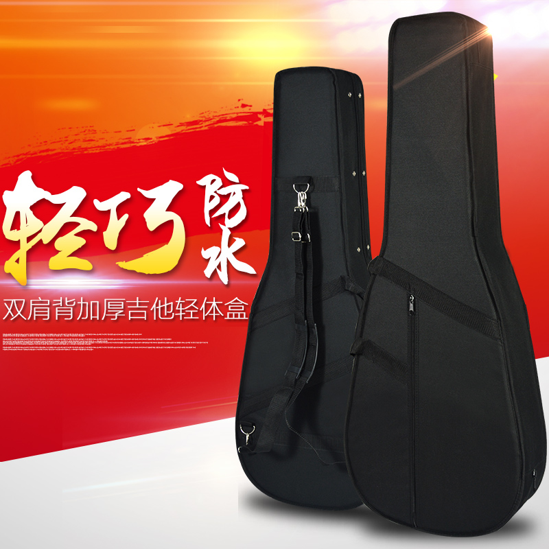 Guitar box guitar box 40 inches 41 inch 38 inch classical folk guitar pack lightweight foam box