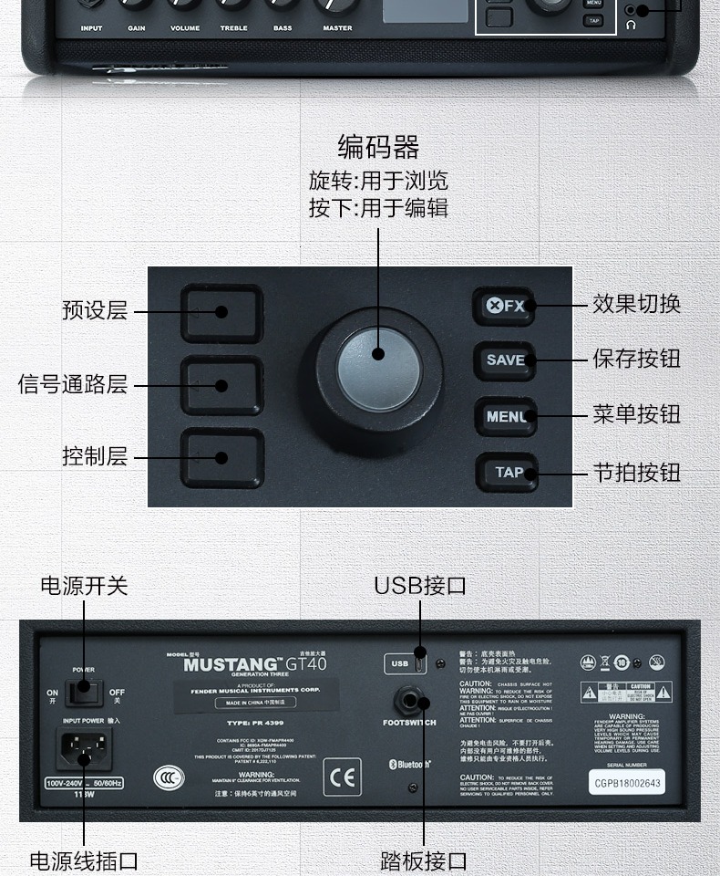 Loa guitar điện Fanta FENDER MUSTANG GT40 Mustang không dây WIFI Bluetooth hiển thị âm thanh kỹ thuật số - Loa loa loa technics