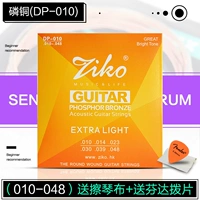 DP-010 (Phosphorus Copper 010-048)+Отправить набор Fenda+ткань