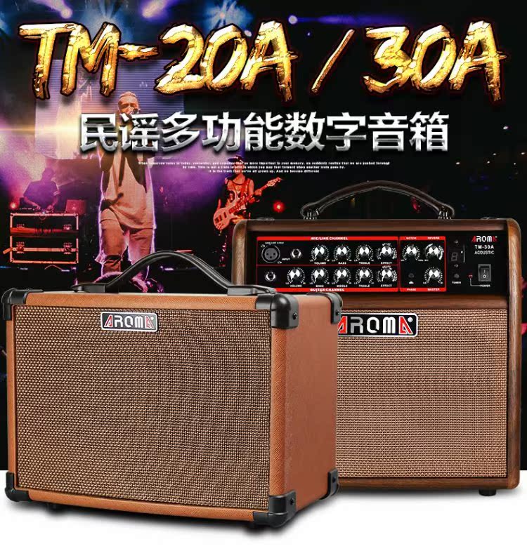 Loa điện ARoma loa loa di động điện guitar sạc loa ngoài trời mini hát âm thanh - Loa loa loa 3 tấc