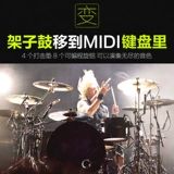 Samson Graphite M25 Mini 25 -Keke Midi Keyboard Professional Controller совместим с iPad