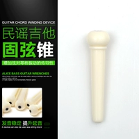 1 белый гвоздь Abs String (один набор, пожалуйста, стреляйте по номеру 6)