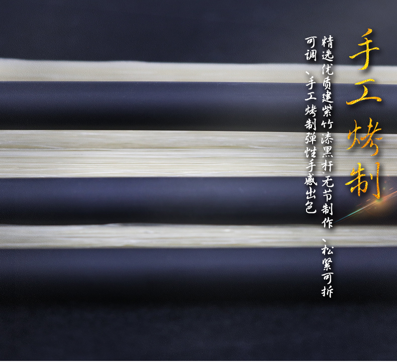 Người mới bắt đầu cung Erhu cung chuyên nghiệp nhập cung Erhu đuôi ngựa trắng 84CM đàn nhị nhạc cụ đàn 1 dây