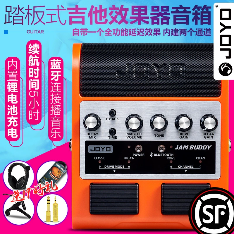 JOYO JAM BUDDY kênh đôi 2X4W đạp guitar hiệu ứng loa có thể sạc lại Bluetooth - Trình phát TV thông minh