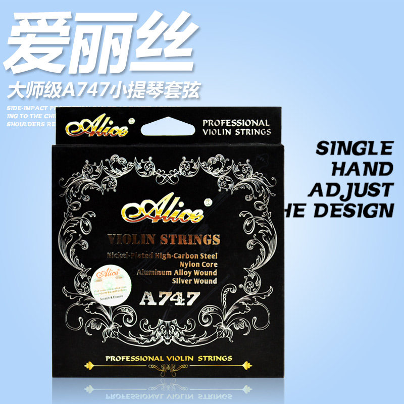 Alice solo series A747 violin string professional nylon multifilament core sterling silver G string gold-plated bead head send 1 string