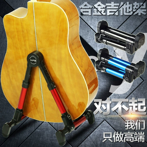 Гитара, скрипка, классическая складная трубка