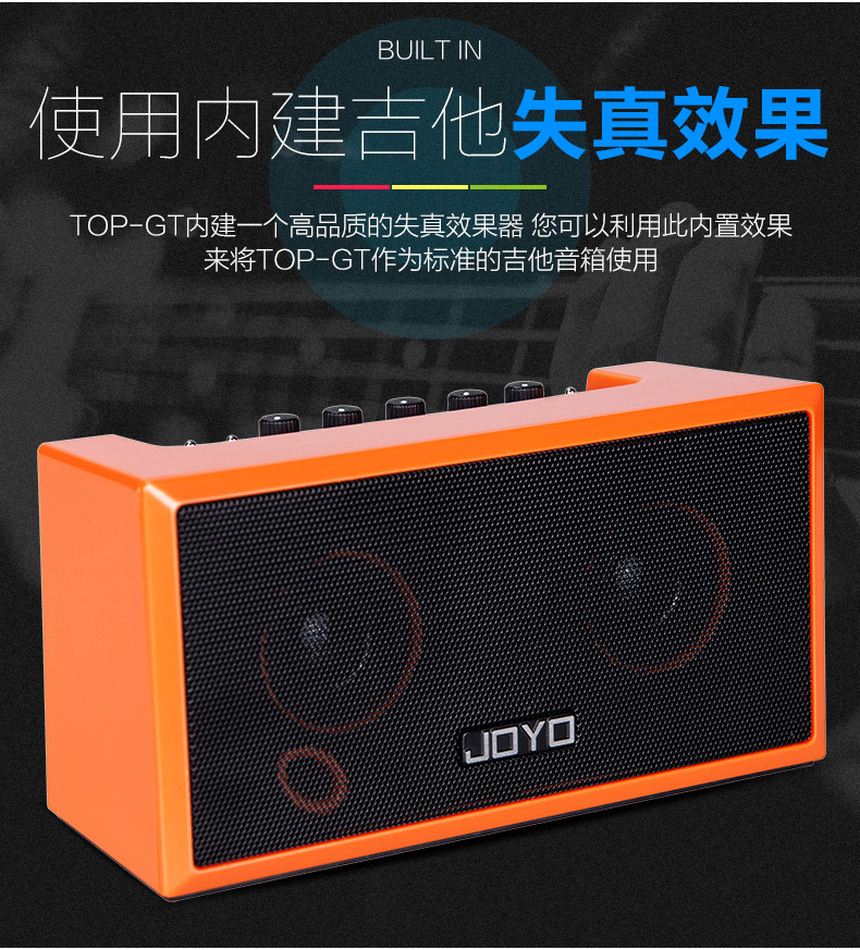 JOYO Zhuo Le TOP-GT loa guitar điện để bàn 8W đa phương tiện kỹ thuật số Bluetooth sạc pin lithium - Loa loa loa marshall acton 2