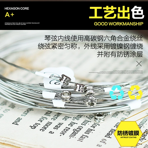 Набор струн для электрогитары Leo ZIKO из 6 полных струн из никелированной стали, нержавеющий профессиональный набор струн для электрогитары