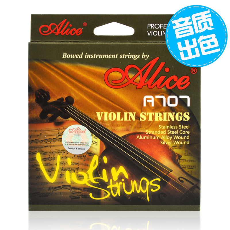 Alice A707 violin string professional playing violin set string G string silver wire winding string send more 1 string