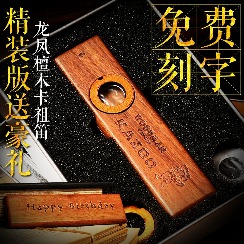 Edlin gỗ kazoo kazoo zuka sáo guitar ukulele đồng hành thích hợp nhạc cụ dễ học - Nhạc cụ phương Tây