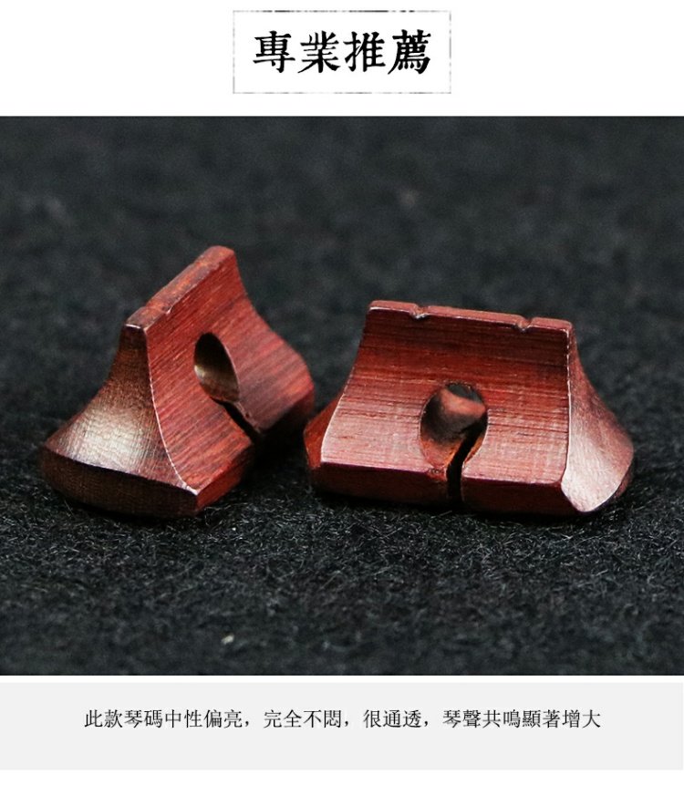 Cầu gỗ hồng mộc hình cầu hộp đựng đàn guitar