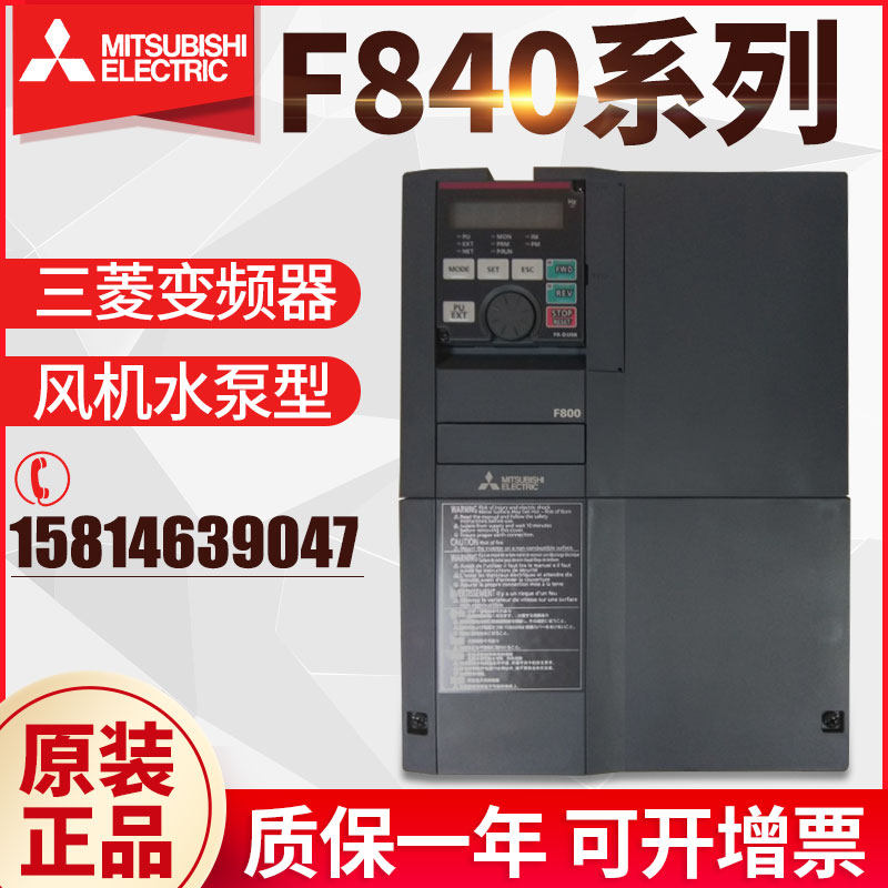 Mitsubishi inverter FR-F840-03610-2-60 fan water pump type 185kw constant pressure water supply 3 phase 380V