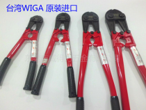 WIGA Taiwan powerful steel powerful large iron cut steel cut wire cut 12 12 14 14 24 24 30 42 inch