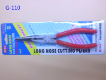 WIGA Taiwan powerful steel G-110 G-110B sharp-mouth pliers powerful sharp-mouth pliers 8 inches