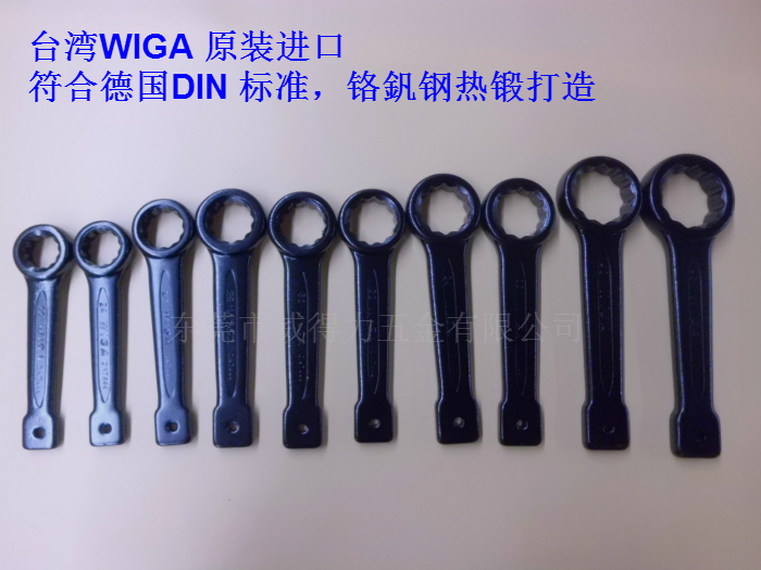 WIGA Taiwan Power Steel hit plum wrench heavy hit plum hammer wrench 30 32 34 36mm