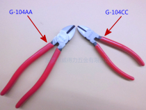 WIGA Taiwan Power G-104AA G-104AA G-104BB G-104CC G-104CC Diagonal Spout Pliers of inclined mouth pliers