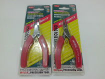 WIGA Taiwan Power G-115 G-115 G-115A G-115B G-115B steel flat mouth pliers Long tip pliers