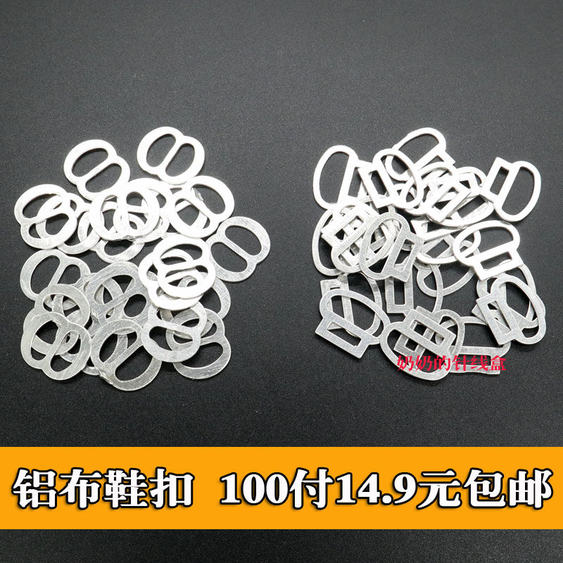 Handmade cloth shoe buckles High quality aluminum shoe buckles Metal shoe buckles Etiquette shoelace buckles Baby children shoelace buckles