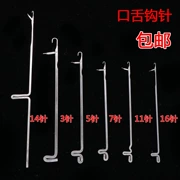 lưỡi Tây Tạng với công cụ chủ đề crochet trumpet điền bộ chiều dài áo len lưỡi tee Crochet Crochet - Công cụ & vật liệu may DIY