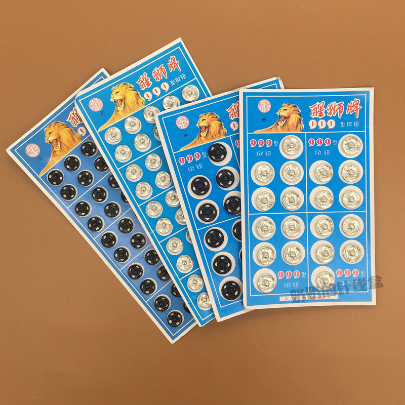 Metal invisible according to QQ son big coat button high-grade cotton-padded coat hidden button woolen coat shirt anti - light button