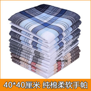 Old-Fashioned Nostalgic Handkerchief for Men, Handkerchief for the Elderly, Pure Cotton Handkerchief, Thin Sweat-Absorbent Retro Sentimental Yarn-Dyed Gift for Elders