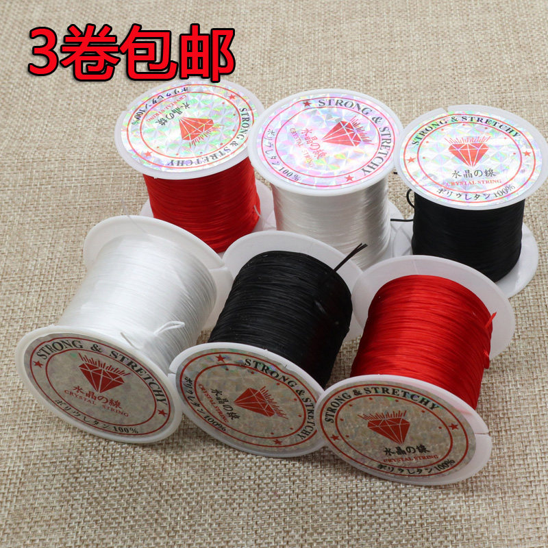 Elastic hand string rope hand-worn beads Rubber band elastic line Wen play buddha beads Crystal line Bracelet beaded line 3 rolls