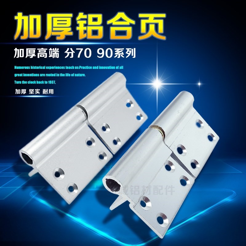 Thickened 2 5mm winged winged aluminum hinge Flat punch-free aluminum hinge Removable hinge Aluminum alloy door hinge