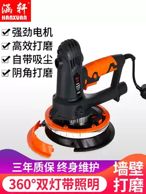 Hanxuan electric wall grinding machine Self-priming dust-free sandpaper machine batch soil grinding wall machine multi-function no dead angle universal use