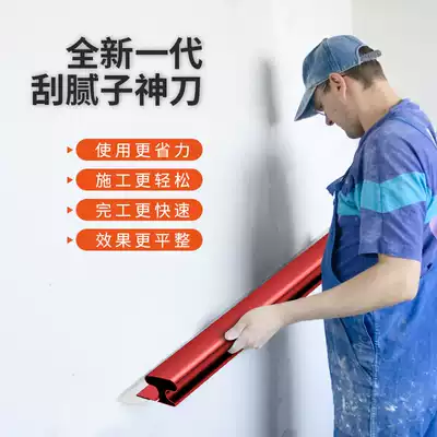 Hanxuan batch soil scraper batch ash leveling artifact Scraping wall receiving light batch ash knife scraping putty tool artifact Batch soil scraper