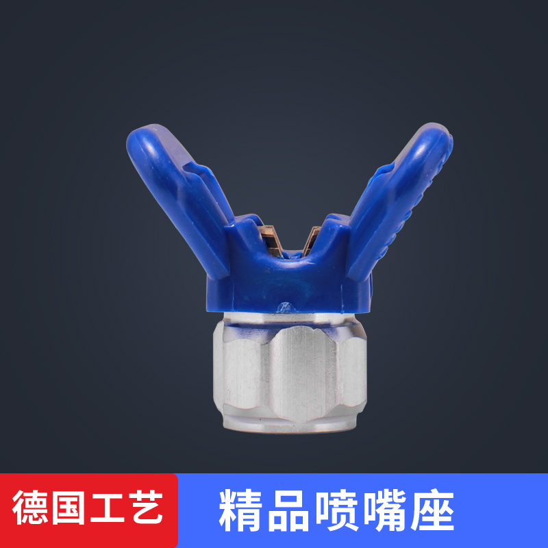 Culvert Electric High Pressure Airless Spray Coating Machine Accessories Nozzle Seat Nozzle Jacket Spray Gun Seat