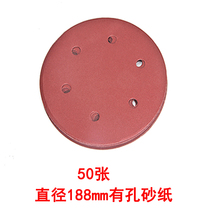 HANXUAN DUST-FREE SELF-PRIMING WALL GRINDING MACHINE SANDPAPER MACHINE SANDPAPER 180MM 225MM