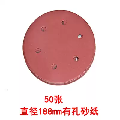 HANXUAN DUST-FREE SELF-PRIMING WALL GRINDING MACHINE SANDPAPER MACHINE SANDPAPER 180MM 225MM