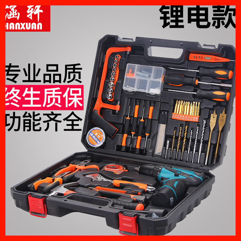 Culvert Lithium Electric Drill Group Full Household Tool Suit Electric Screw Driver Electric Drills Rechargeable Electric Drill Kit
