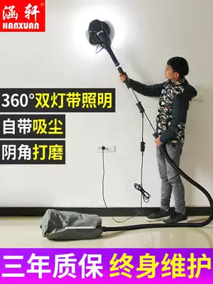 Hanxuan long rod dust-free self-priming wall grinding machine batch soil sandpaper machine grinding wall multifunctional non-dead angle universal polishing