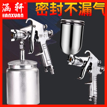 Hanxuan spray gun Paint spray gun Paint Pneumatic latex paint sprayer Car paint spray tool watering can