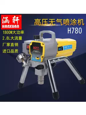 Automatic high-pressure paint paint painting machine Household high-pressure airless spraying machine spray latex paint machine small electric