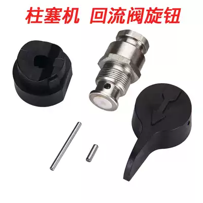 Hanxuan electric high pressure airless sprayer Circulation valve Discharge valve Pressure reducing valve sprayer