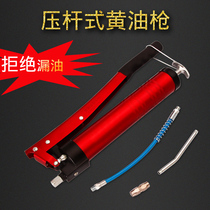 Hanxuan grease gun excavator manual single pressure double pressure rod Heavy duty grease gun High pressure self-priming butter machine