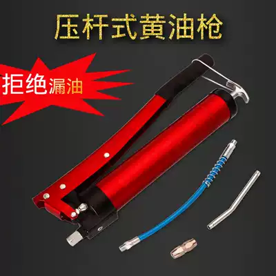Hanxuan grease gun excavator manual single pressure double pressure rod Heavy duty grease gun High pressure self-priming butter machine