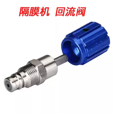 Hanxuan diaphragm high pressure airless sprayer accessories Circulation valve Exhaust valve Pressure regulating valve Inlet valve Outlet valve