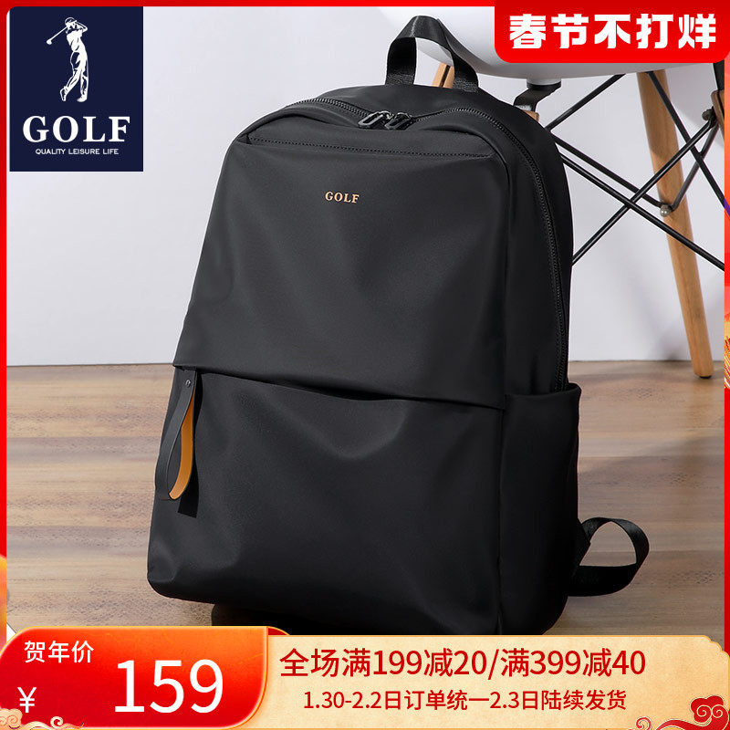 Golf backpack men's leisure travel large capacity backpack men's computer bag fashion trend college student bag