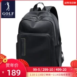 Модный трендовый мужской школьный рюкзак для отдыха, подходит для студента, для средней школы